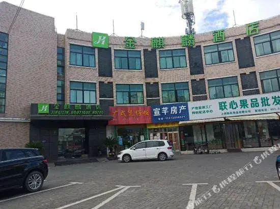 Jinqilin Hotel (Shanghai Xuanqiao)