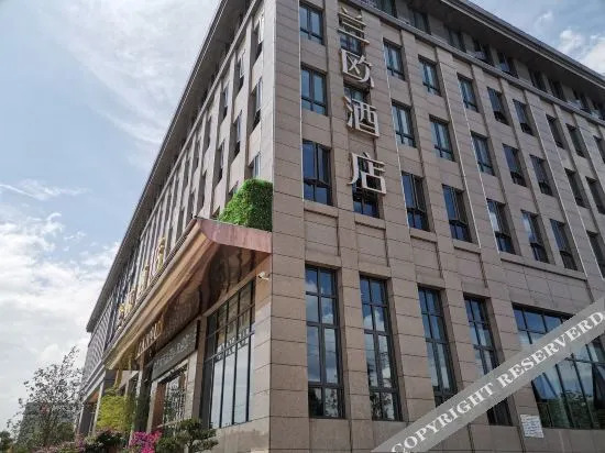 Hangzhou JinHang Hotel (Zhongfa Aviation Institute of Beihang University)