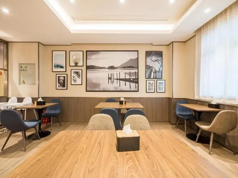 HanTing Hotel (Beijing Changping Science Park)