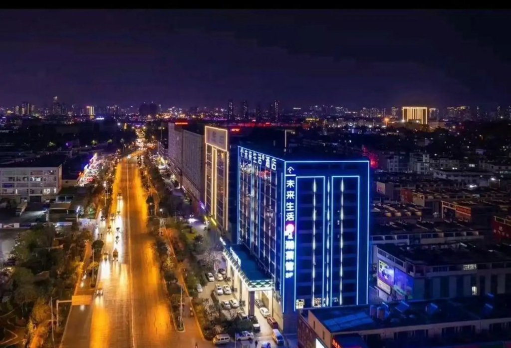 Futuelife hotel (Yunda West Road Yangputou MTR Station)