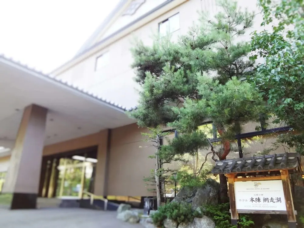 Tento No Sato Hotel Honjin Abashiriko