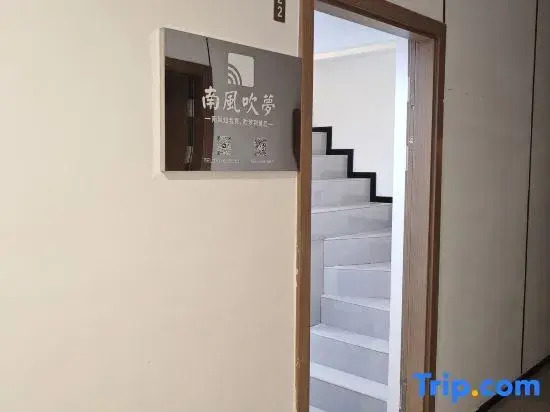 South Wind Blows Dream Homestay
