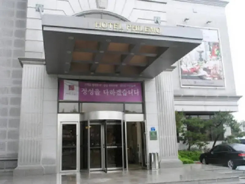 Philemo Tourist Hotel