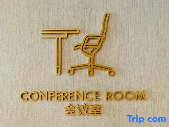 Metropolo Jinjiang Hotels Hefei Binhu Convention and Exhibition Center Financial Harbor Branch