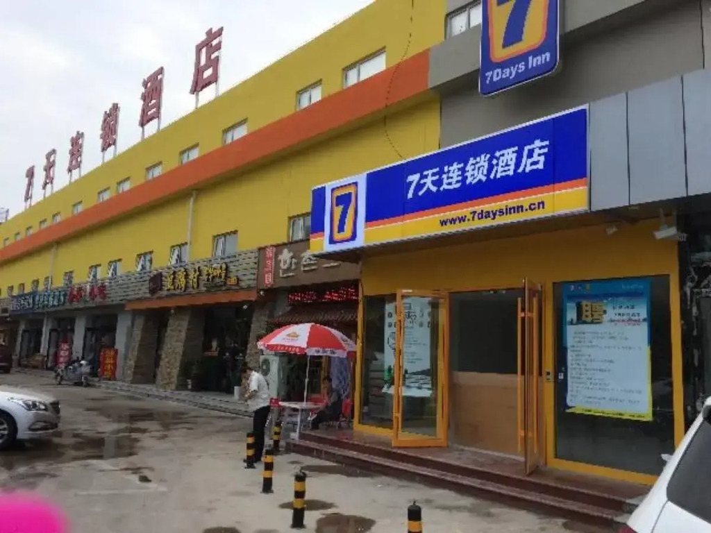 7 Days Inn Beijing Shunyi Development Area Mordern Motor City Branch