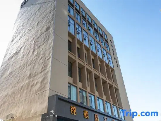 Yueqing Jinhe Boutique Hotel