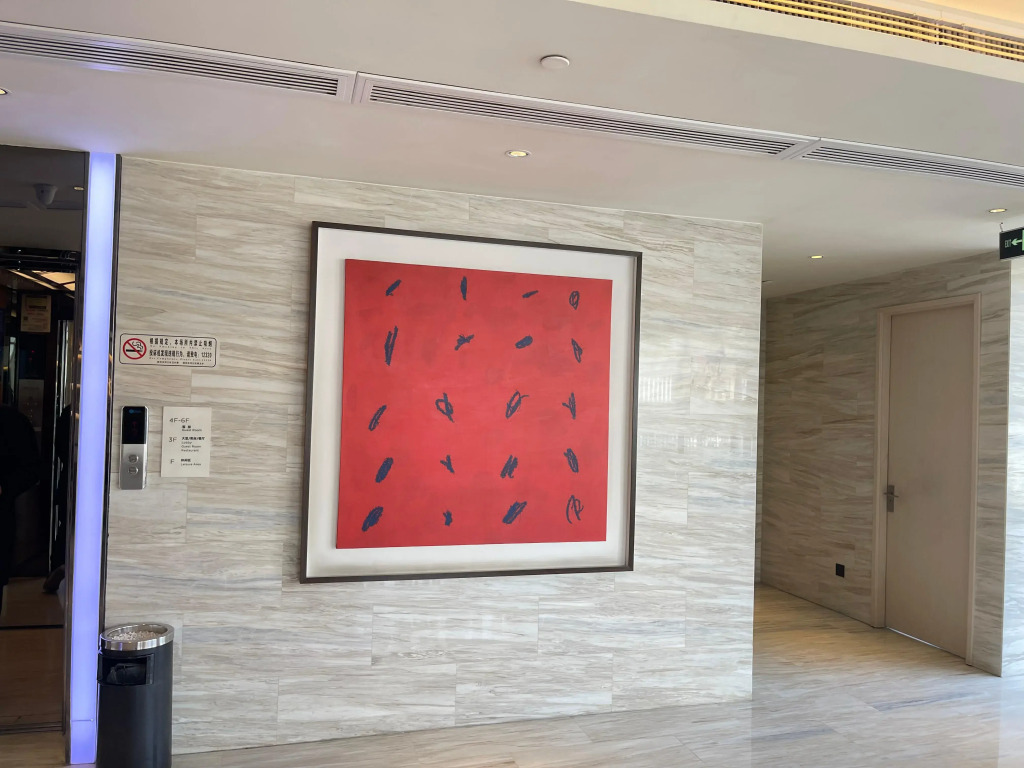 Ji Hotel Yangzhou Wangyue Road