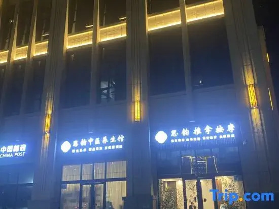 This Shi Hotel (Zhoukou Municipal Government Arts and Science College)