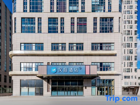 HanTing Hotel (Hohhot Wanda Plaza Inner Mongolia International Exhibition Center)