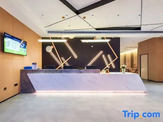 IU Hotel(Chongqing Siyuan Light Rail Station Store)