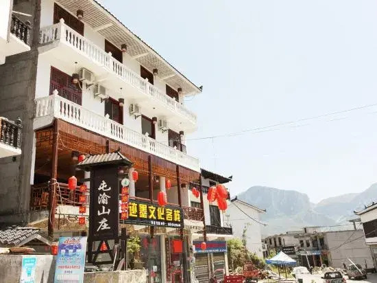 Jomo Cultural Hotel (Enshi Canyon)