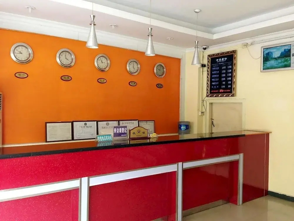 Hongwang Hotel