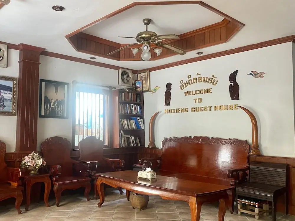 Hoxieng Guesthouse 1