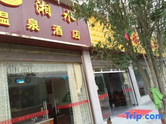 Xiangshui Hot Spring Hotel