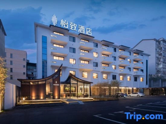Mehood Yizhi Hotel (Jingdezhen Imperial Kiln Factory China Ceramics Museum Branch)
