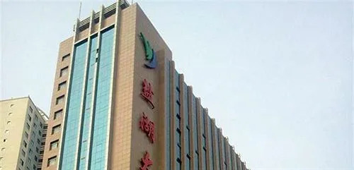 Hairun Hotel(西宁盐湖海润大酒店)