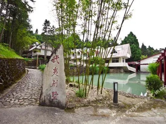 Tianyou Manor