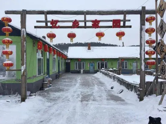 Yixiang Jiayuan Inn