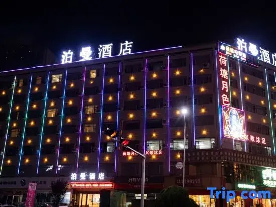 Borrya Hotel (Shuyang Dongkou Branch)