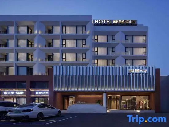 Weilu Hotel (Zhengzhou Jinshui Road Yanzhuang Metro Station Branch)