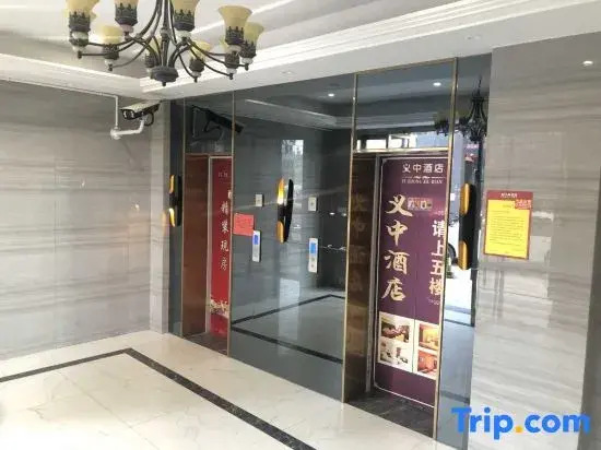 Yizhong Hotel