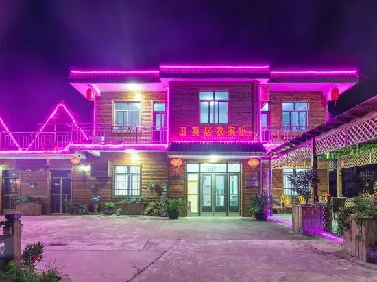 Tianyingju Farmhouse