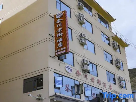 Jinchuan Old Street Hotel