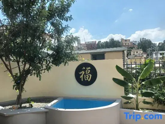 Mengxiangju Homestay (Wulong Lake Town)