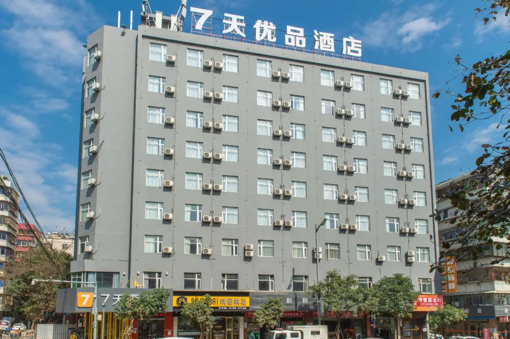 7 Days Inn (Zhanjiang Dingsheng Plaza Guanhai Promenade Branch)