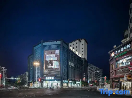 Yihao Hotel