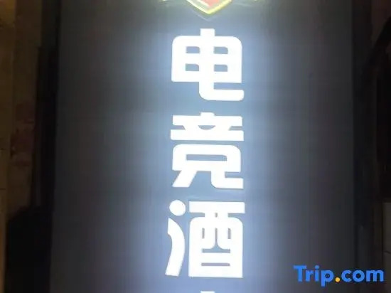 Time Impression Hotel