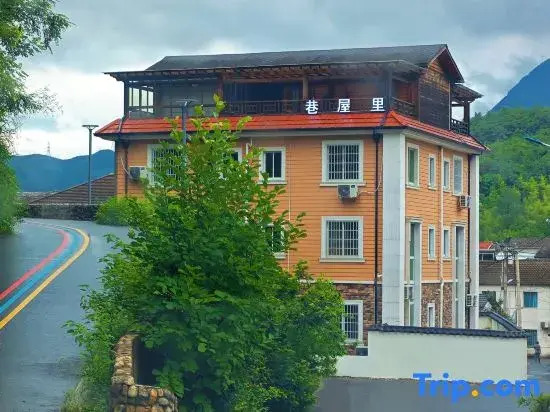 Anji Xiangwuli Homestay (Yucun Village Liangshan Scenic Area)