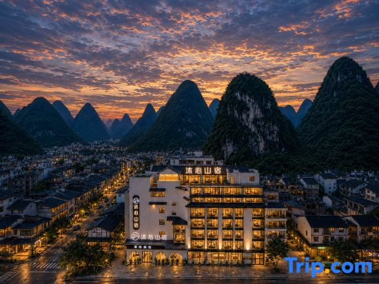 Lijiang • Muxin Resort Starry Sky Pool • Guilin Landscape Holiday Hotel