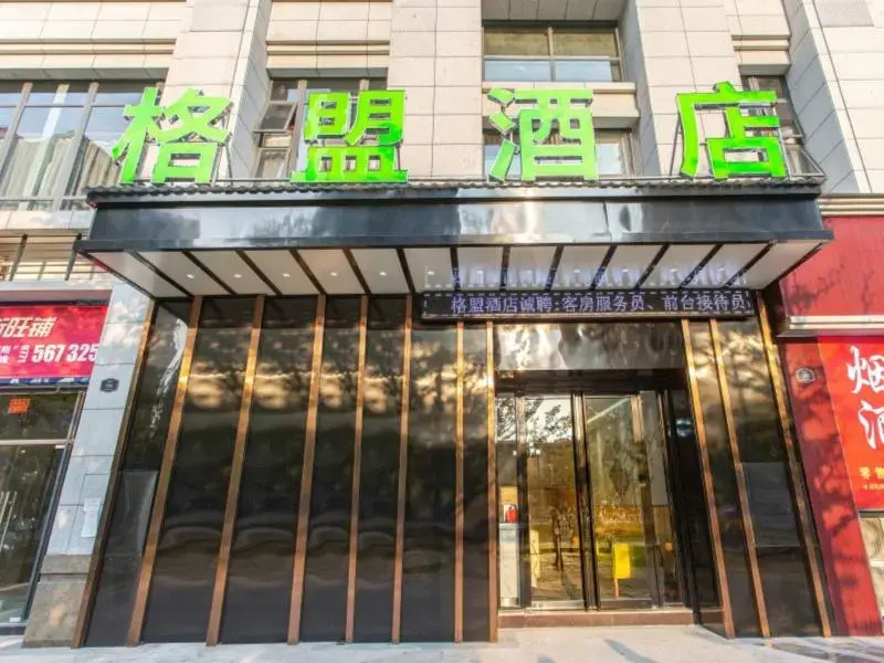 GreenTree Alliance Nanning Five Elephants Hotel