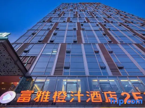 Fuyachengzhi Hotel (Nanning Guangxi Sports Center)