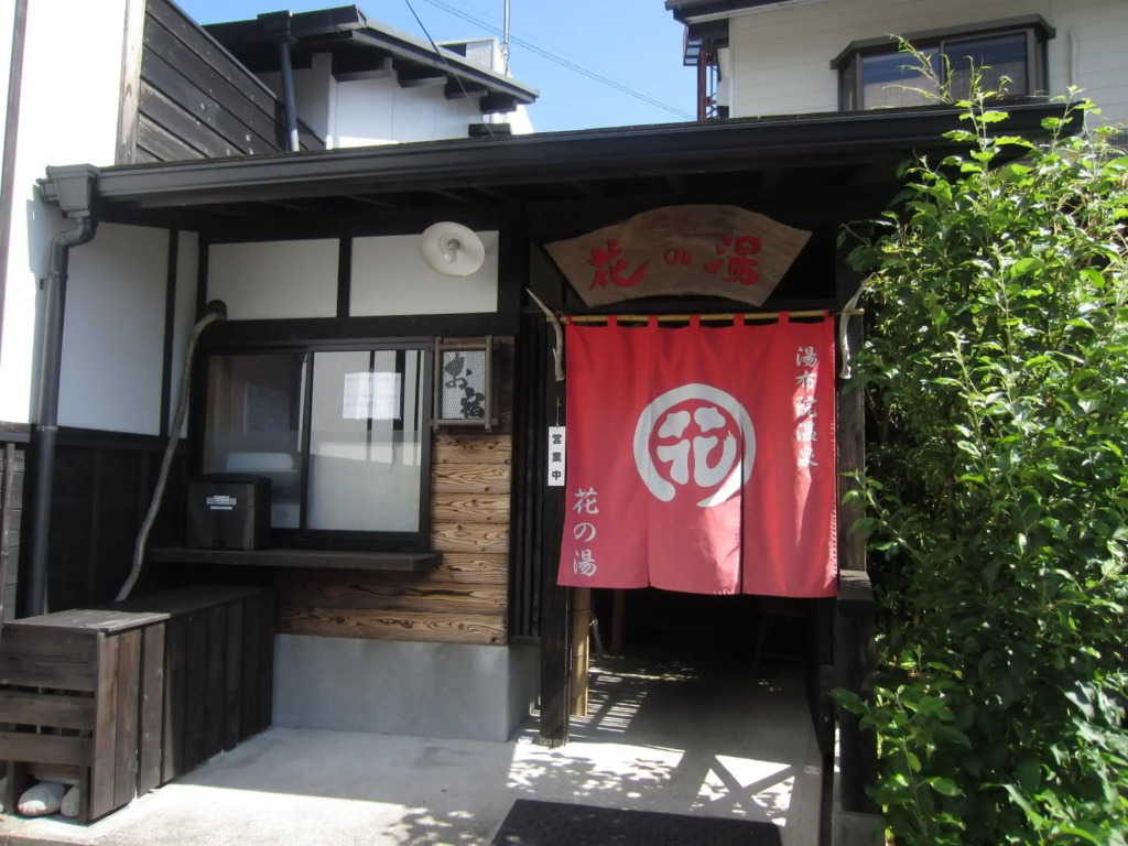 湯布院 おやど花の湯yufuin oyado hananoyu