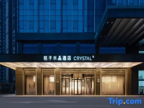 Orange Crystal Hotel Wuhan Jinyinhu