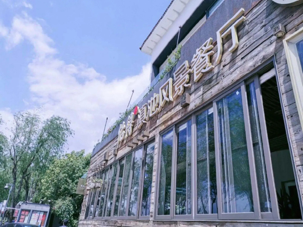 The One Hotel