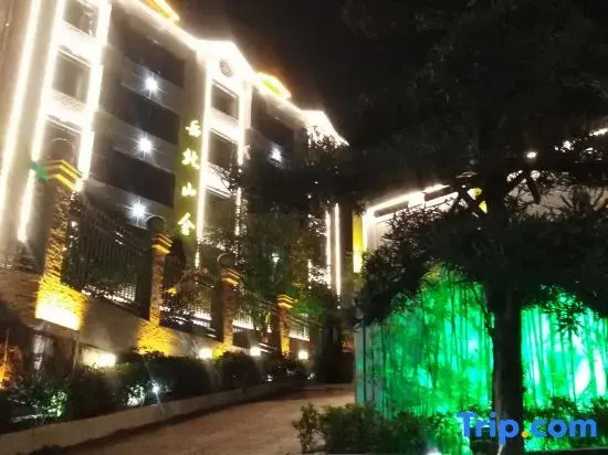 Nan Yue Mountain House