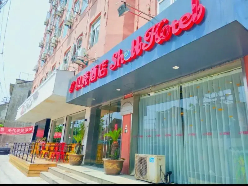 Shell Wuxi Liangxi District Zhongshan Road Hotel