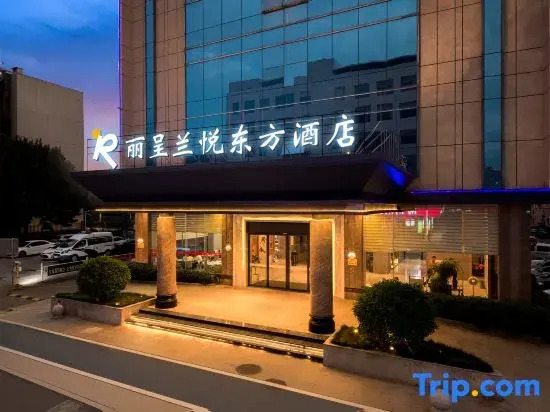 Lanting Lan Yue Oriental Hotel (Dongguan Shi Jie Store)