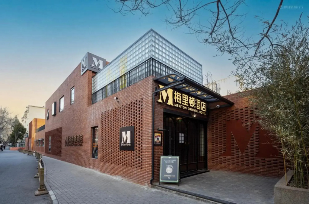 M Courtyard Hotel Sanlitun Branch