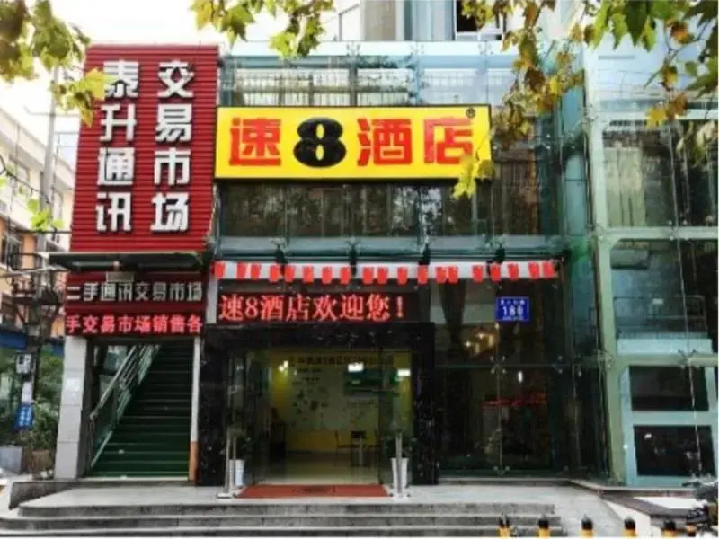 Super 8 Hotel Chengdu Chun Xi