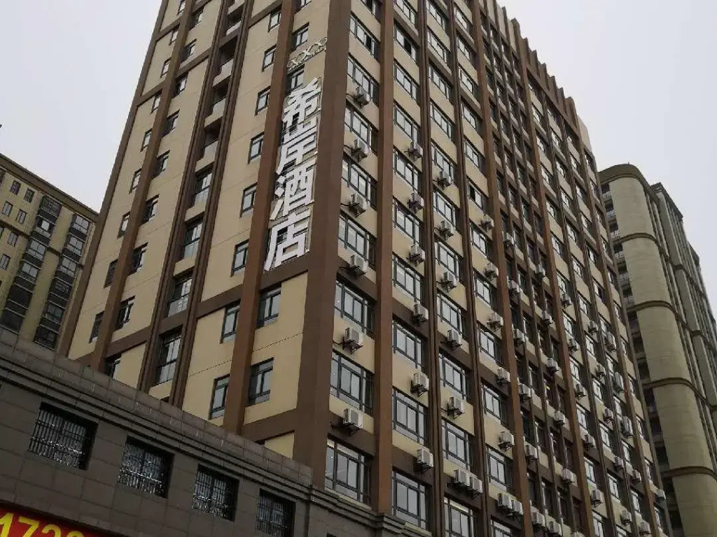 Xana Hotelle·Chuzhou TianChang