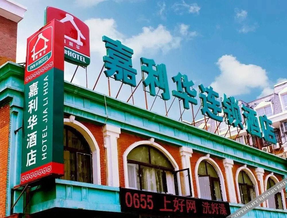 Yilv Sunshine Hotel