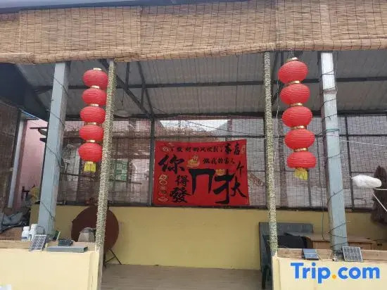 Beijing Baicaopan Xipo Homestay