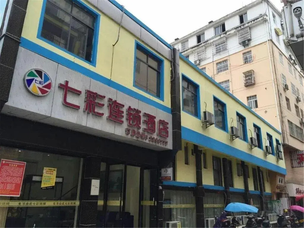 Qicai Express Hotel