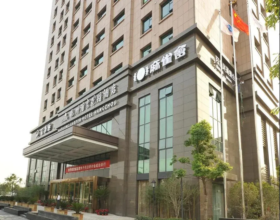 Pujing Garden Hotel
