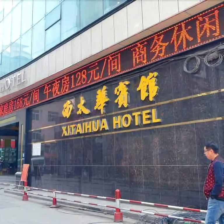 Xitaihua Hotel