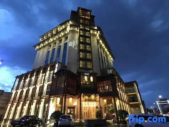 Lanzhou Zuixianlou Hotel